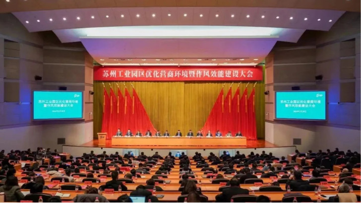 喜報(bào) | 依斯倍環(huán)保榮獲蘇州工業(yè)園區(qū)2023年度經(jīng)濟(jì)貢獻(xiàn)突出獎(jiǎng)