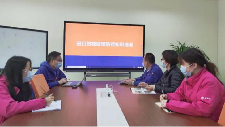 筑牢疫情防線，依斯倍開(kāi)展進(jìn)口貨物疫情防控知識(shí)培訓(xùn)