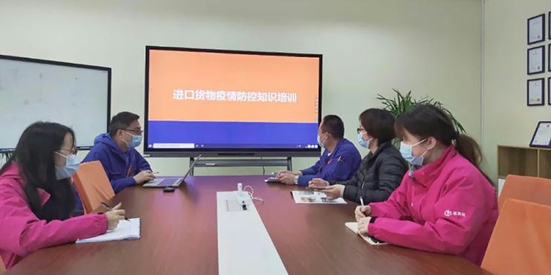 依斯倍開(kāi)展進(jìn)口貨物疫情防控知識(shí)培訓(xùn)