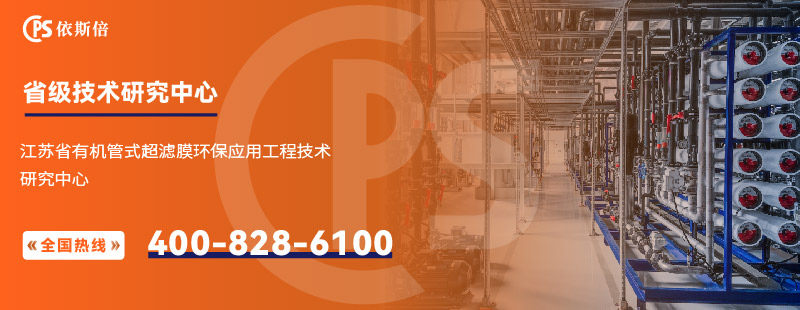 省級技術(shù)研究中心2