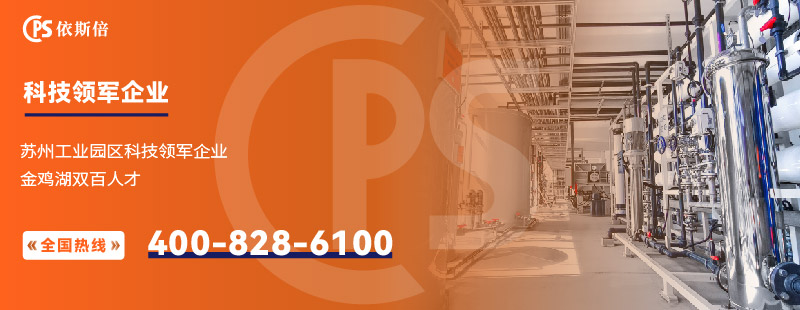 科技領軍企業(yè)