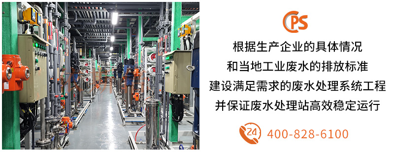 工業(yè)廢水處理 (22)