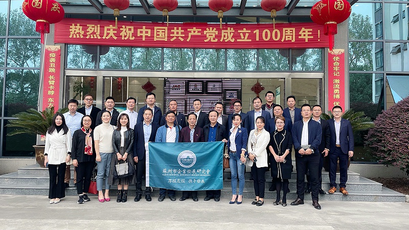 依斯倍參訪標(biāo)桿企業(yè)