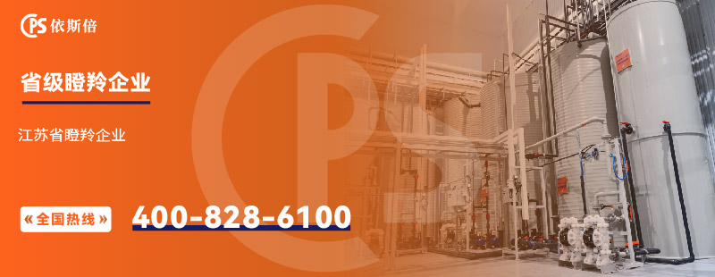 瞪羚企業2 瞪羚企業2