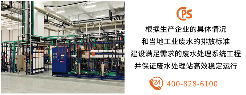 工業(yè)廢水處理 (13)