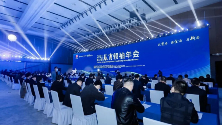 智慧工業(yè)，再添動力——依斯倍獲評“2020年度蘇商兩化貫標示范企業(yè)”