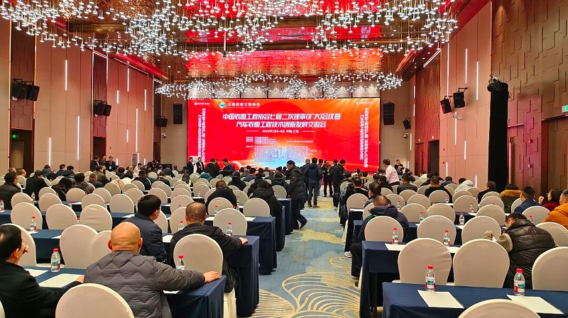 依斯倍受邀出席中國表面工程協會七屆二次理事（擴大）會議 (1)