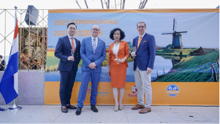 依斯倍環保受邀出席2023荷蘭國王日活動