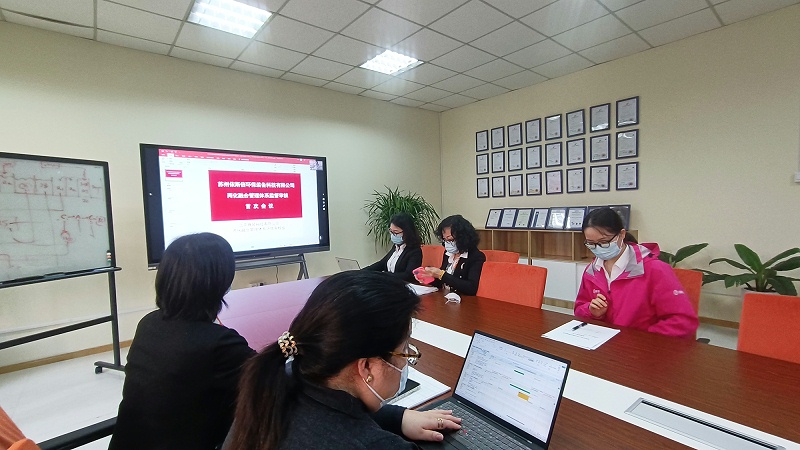 依斯倍召開2022兩化融合管理體系監督審核首次會議