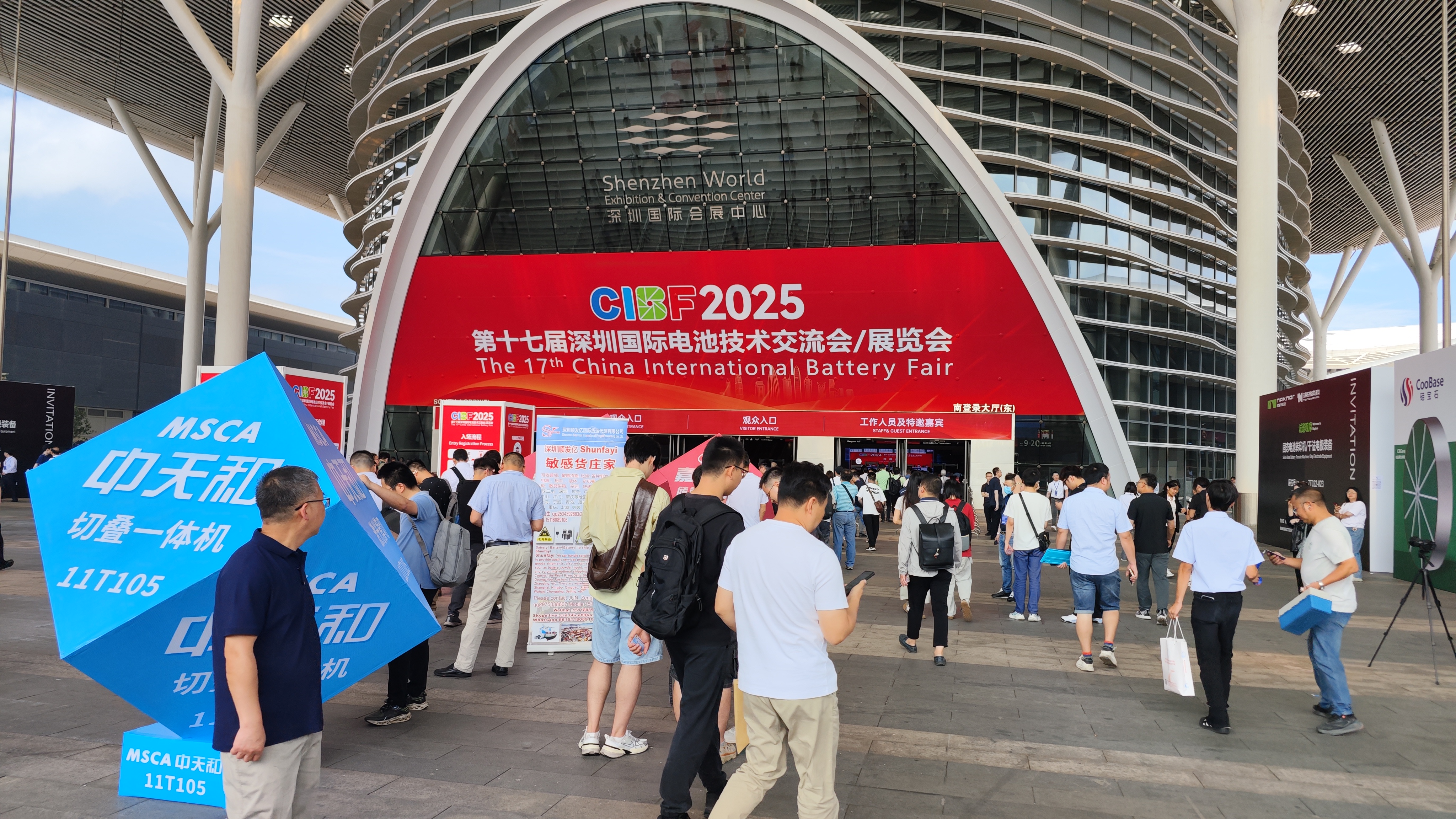 深圳國際電池技術交流會/展覽會（CIBF2025）圓滿落幕，依斯倍參與觀展共探綠色轉型