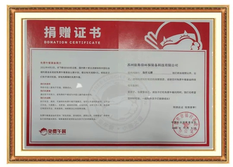 走近施家浜社區，關愛孤寡老人