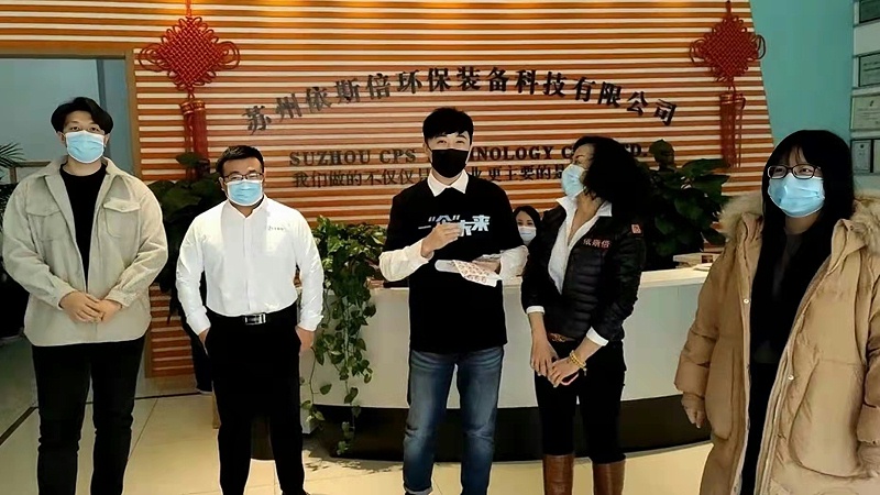 蘇州廣電走進(jìn)依斯倍