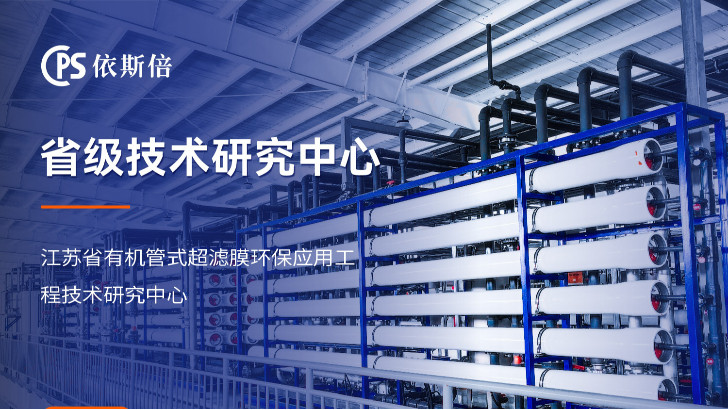 變壓器生產(chǎn)廢水處理公司